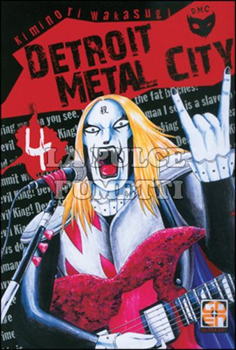 MEGA COLLECTION #     5 - DETROIT METAL CITY 4